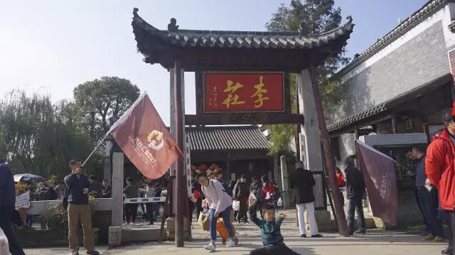 李庄.jpg