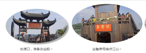 渡船.jpg