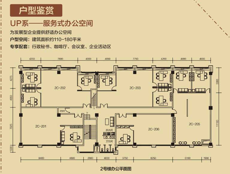 UP系户型图.jpg
